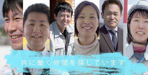 ニタ・リクルートサイト