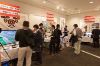 とくしまICTバザール4