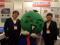 とくしまICTバザール2