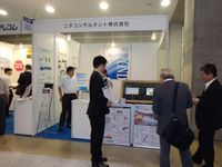 自治体総合フェア2017-2