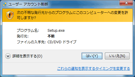 win7 install 01
